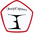 ЭнерГарант