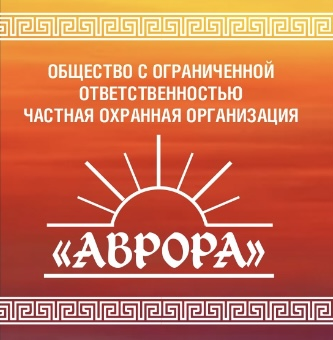 ЧОО Торнадо: отзывы от сотрудников и партнеров