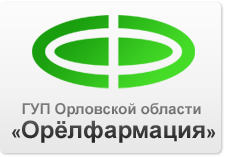 ГУП Орловской области Орелфармация: отзывы от сотрудников и партнеров