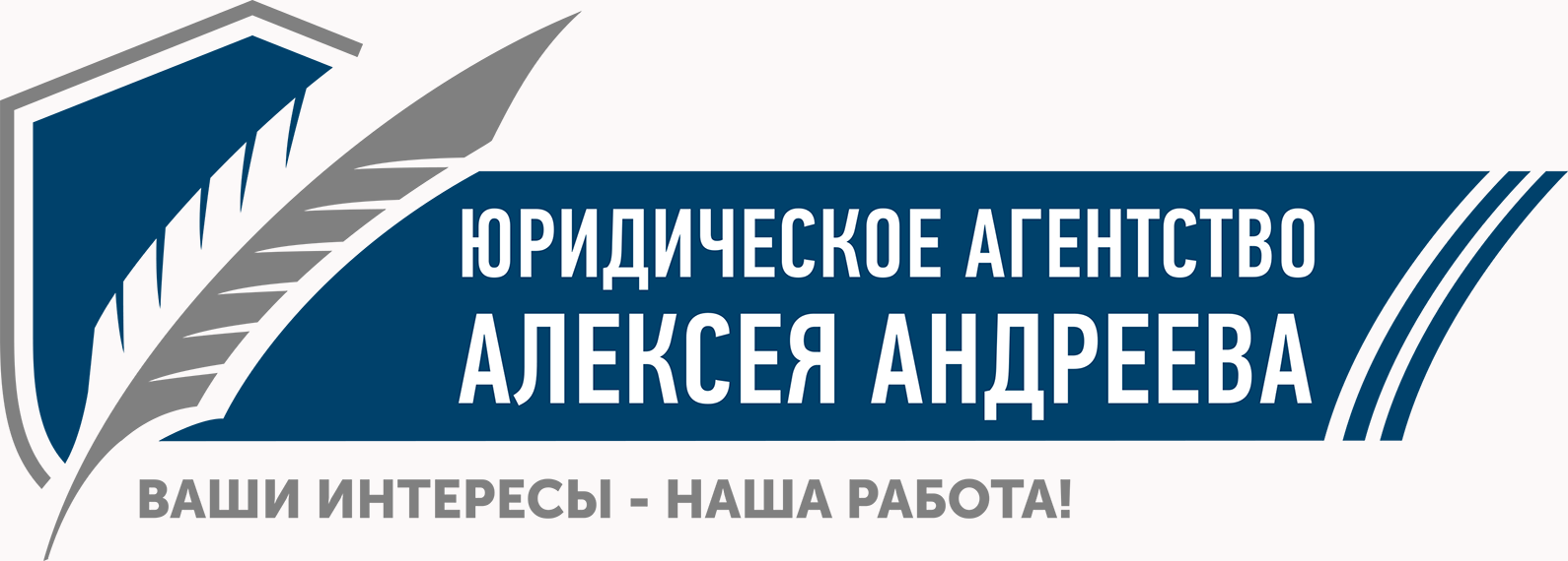 Андреев Алексей Васильевич: отзывы сотрудников о работодателе