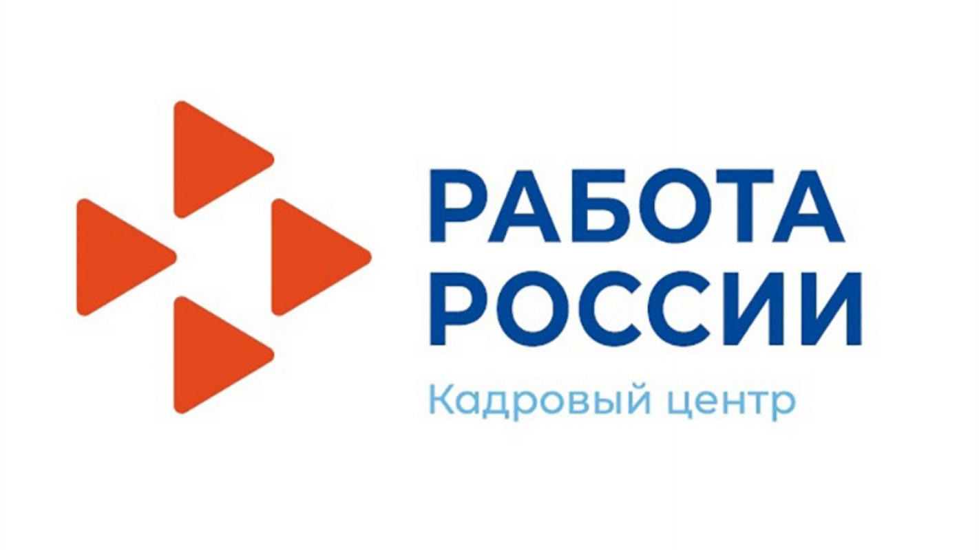 ТОГКУ Центр занятости населения № 3: отзывы сотрудников о работодателе