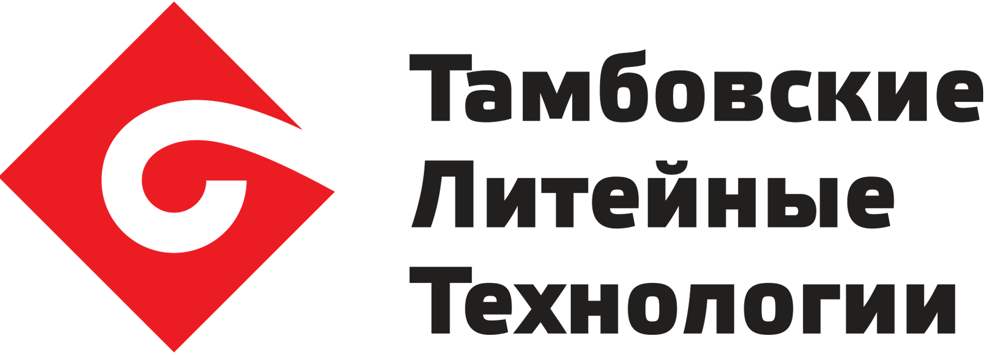 Тамбовские литейные технологии: отзывы сотрудников о работодателе