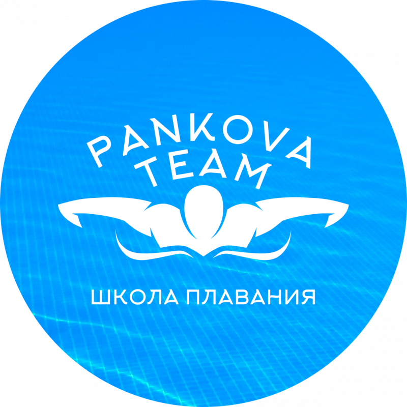 Школа плавания Pankova Team: отзывы сотрудников