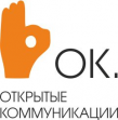 Открытые коммуникации