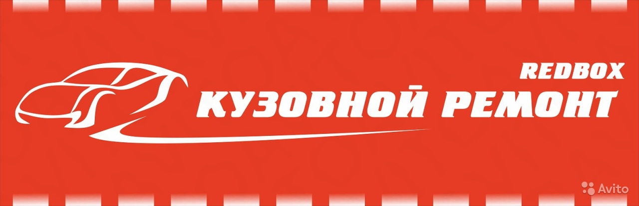 Redbox: отзывы сотрудников о работодателе