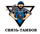 Связь-Тамбов