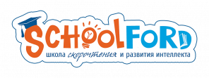 Schoolford (ИП Ранчина Анастасия Михайловна)