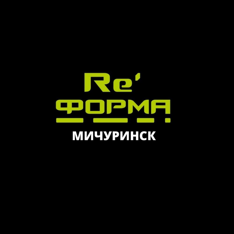 Фитнес-центр Реформа (ИП Пришутов Сергей Иванович): отзывы сотрудников о работодателе