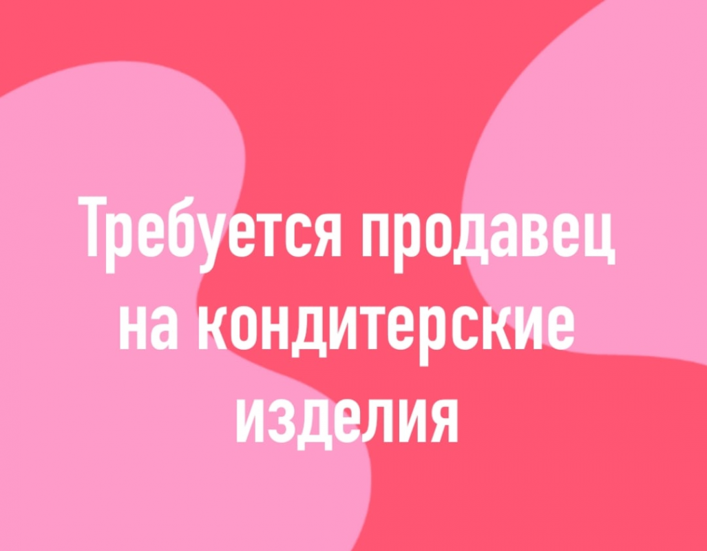 Макарова Елена Валерьевна: отзывы сотрудников о работодателе