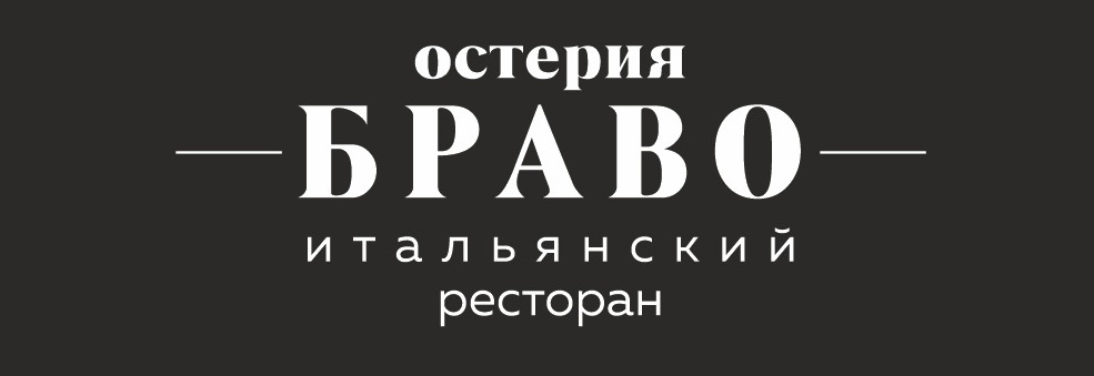 Остерия БРАВО (ООО Ресурс-Кафе): отзывы сотрудников о работодателе