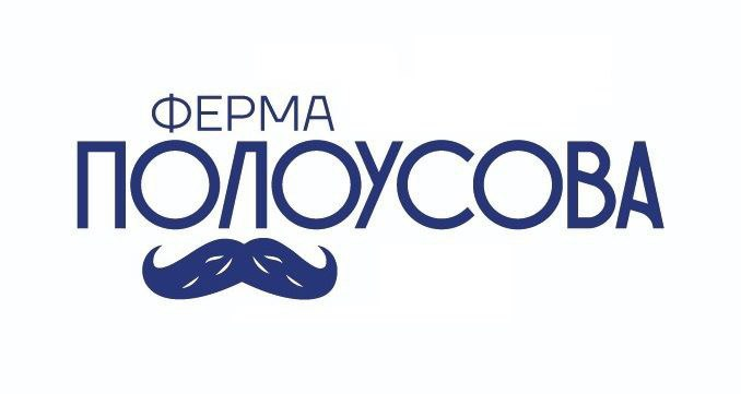 Ферма Полоусова: отзывы от сотрудников и партнеров