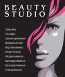 Beauty Studio