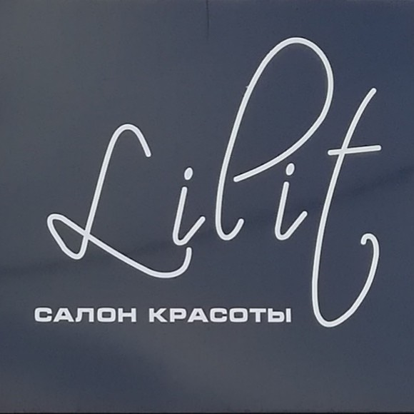 Lilit, салон красоты: отзывы от сотрудников и партнеров