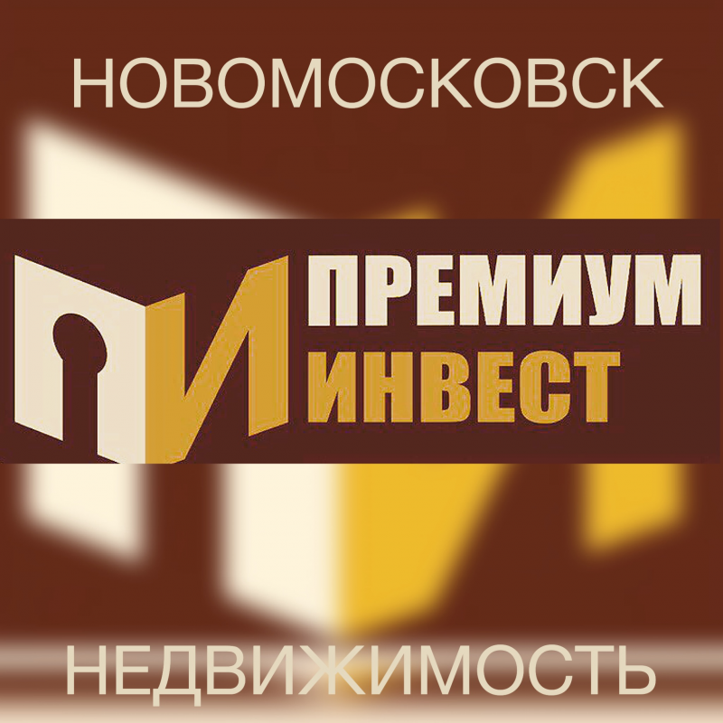 Премиум Инвест: отзывы сотрудников о работодателе