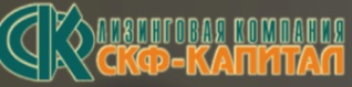 ЛК СКФ-Капитал: отзывы сотрудников о работодателе