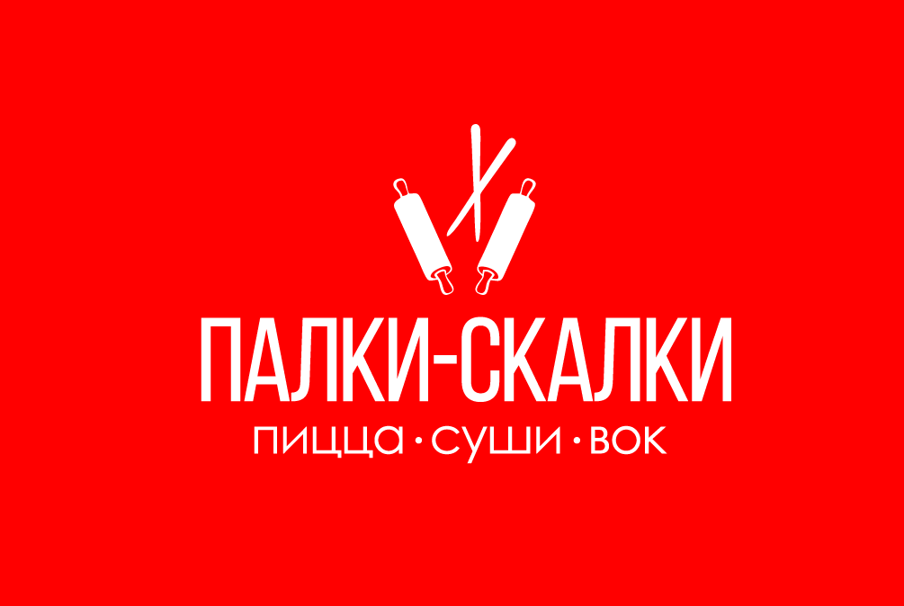 Палки-Скалки (ИП Гумиров Альберт Равшанович): отзывы сотрудников о работодателе