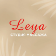 Студия массажа Leya