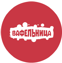 Мини-кафе Вафельница (Кривондеченков С.В.): отзывы сотрудников о работодателе