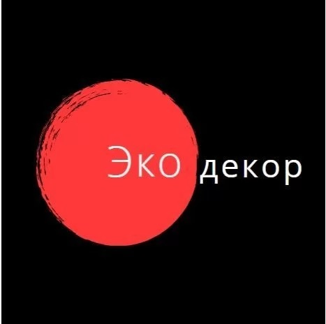 ЭКОДЕКОР: отзывы сотрудников о работодателе