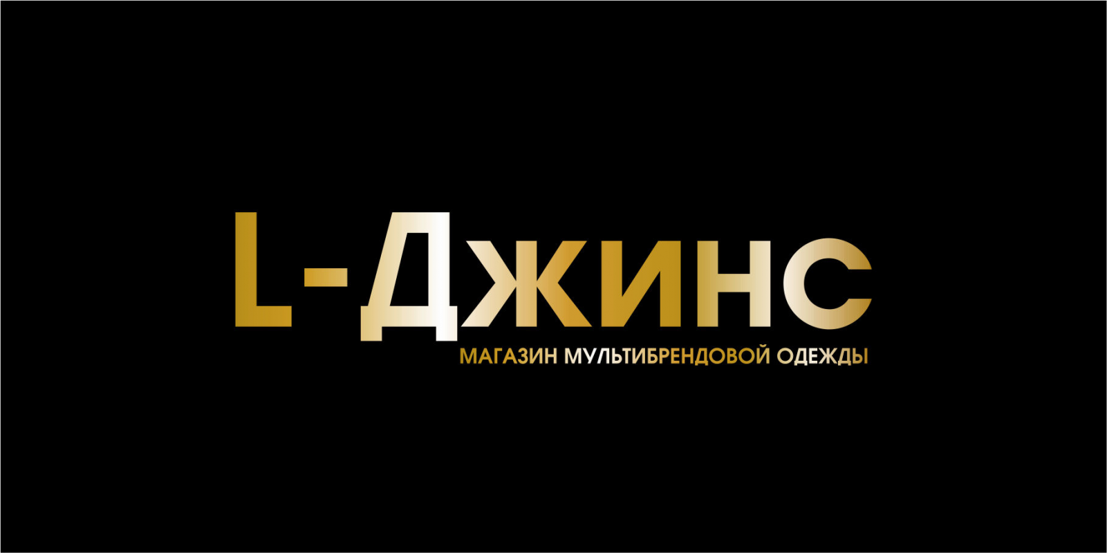 Богачев Руслан Анатольевич: отзывы сотрудников о работодателе