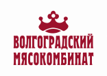 Волгоградский мясокомбинат