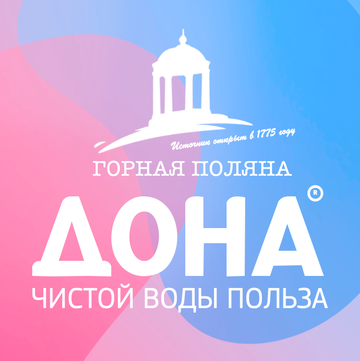 Горная поляна &amp; Дона: отзывы сотрудников о работодателе