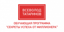 Татаринов Всеволод Серафимович