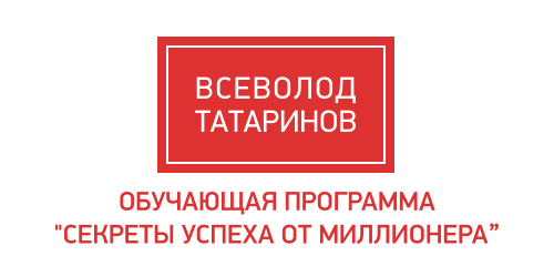 Татаринов Всеволод Серафимович: отзывы сотрудников о работодателе