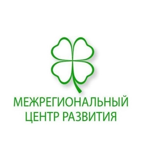 Межрегиональный центр развития: отзывы сотрудников о работодателе