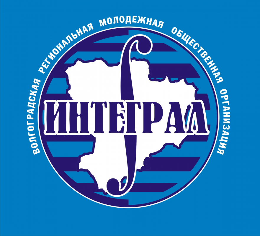 ВРМООСО Интеграл