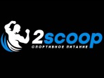 Спортивное питание 2scoop