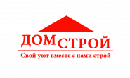 ДомСтрой