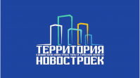 АН Территория Новостроек