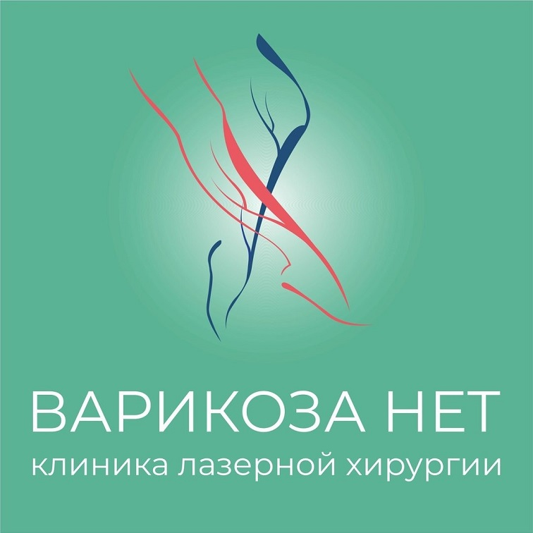 Варикоза НЕТ Волгоград: отзывы от сотрудников и партнеров