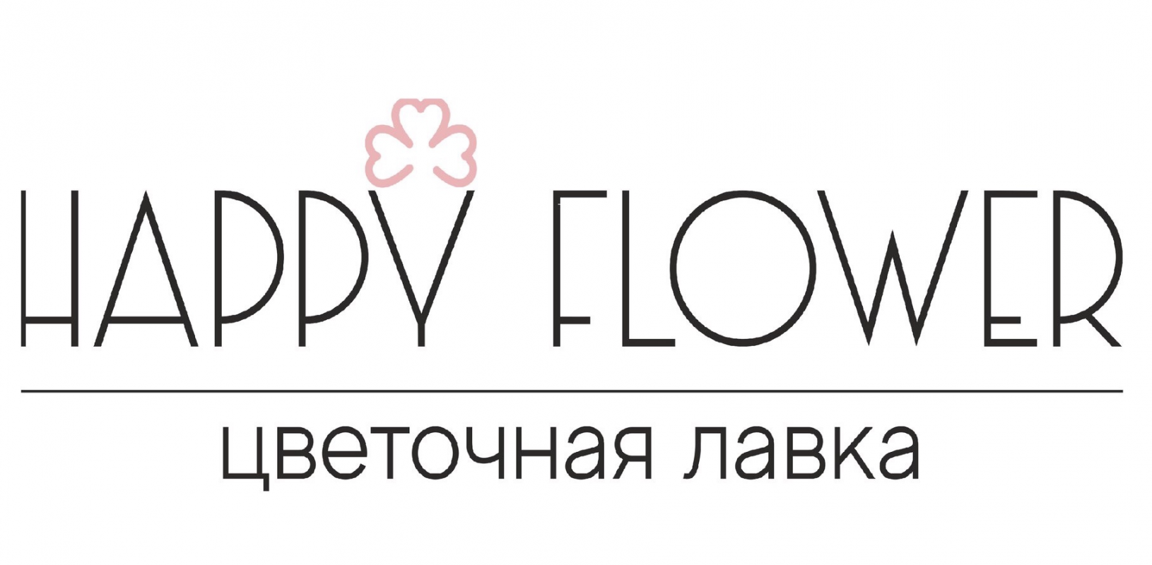 Цветочная лавка Happy Flower: отзывы сотрудников о работодателе