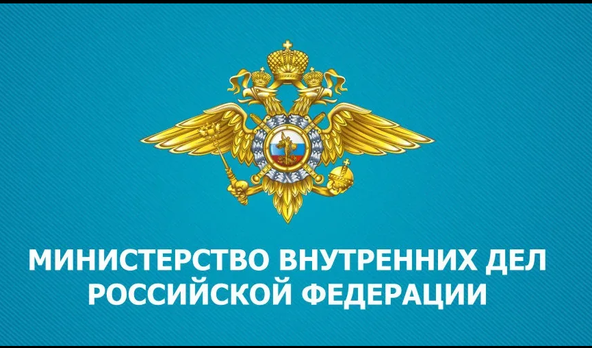 ОП № 7 рота ППС УМВД РФ по г. Волгограду: отзывы сотрудников о работодателе