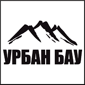 Урбан Бау