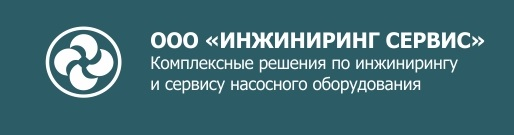 ИНЖИНИРИНГ СЕРВИС: отзывы сотрудников о работодателе