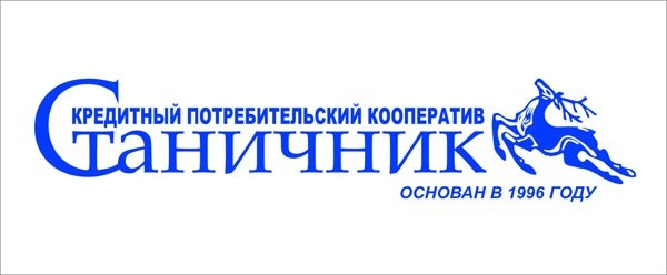 КПК Станичник: отзывы сотрудников о работодателе