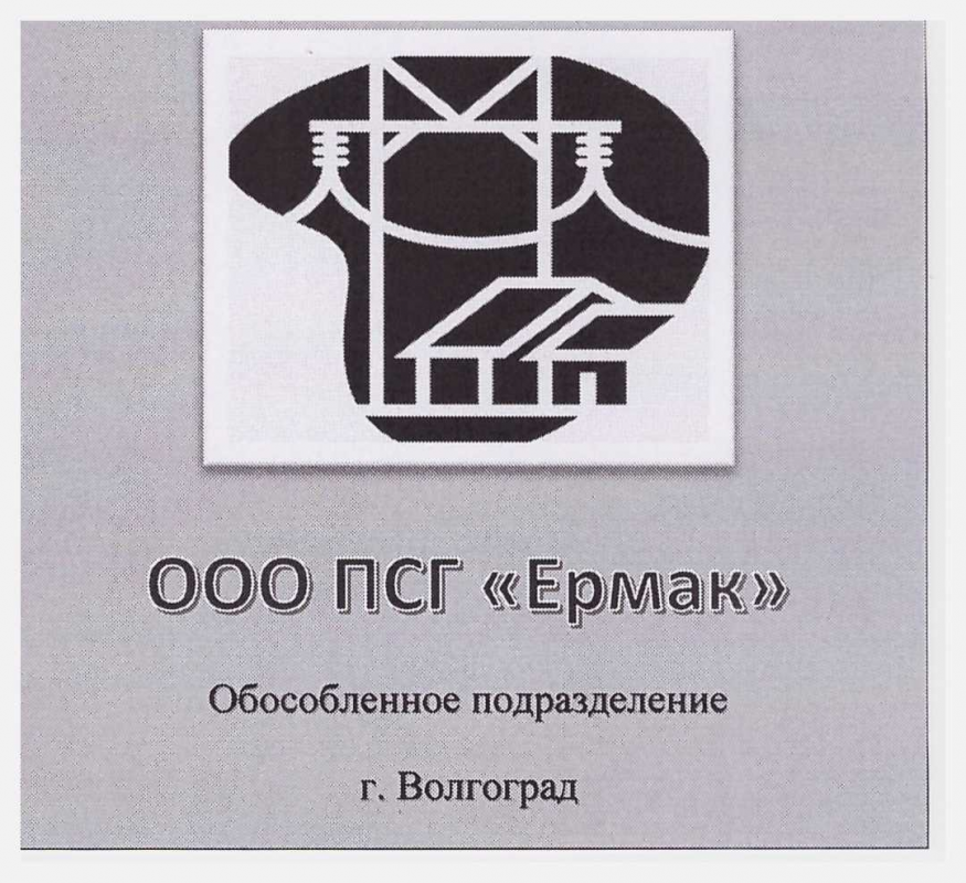 Производственно-строительная компания: отзывы сотрудников о работодателе