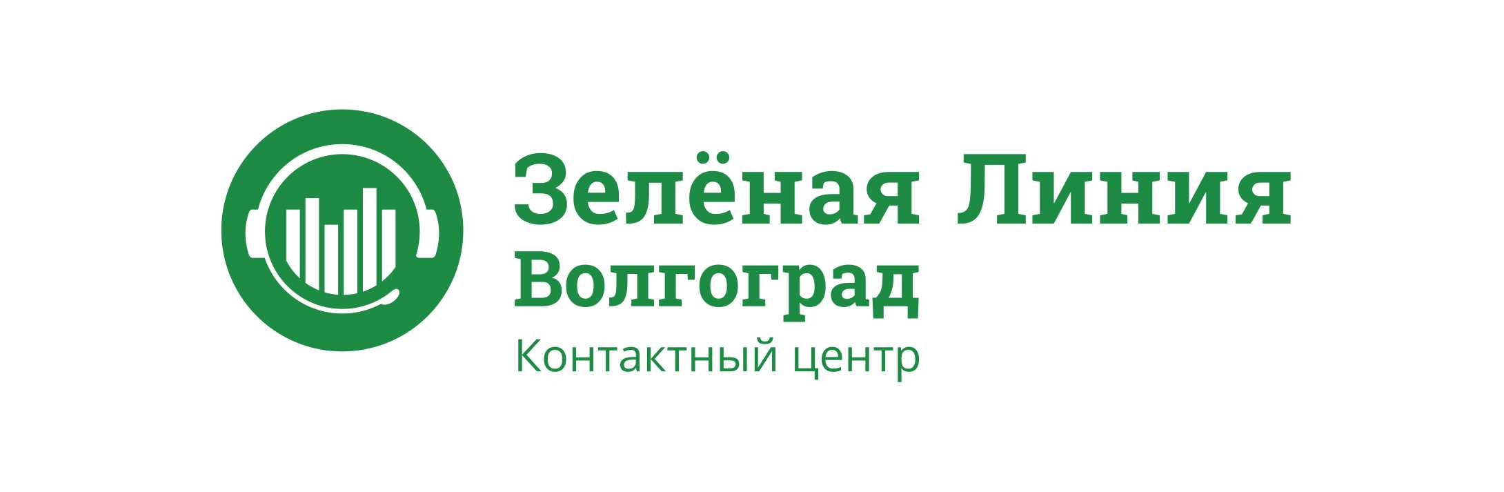 Зеленая Линия Волгоград: отзывы сотрудников о работодателе