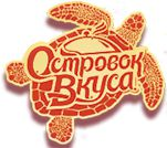 Островок Вкуса: отзывы сотрудников о работодателе