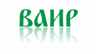 ВАИР