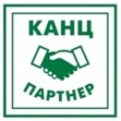 Канц-Партнер