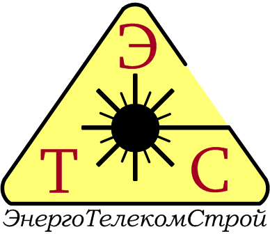 ЭНЕРГОТЕЛЕКОМСТРОЙ: отзывы сотрудников о работодателе