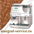 Margraf-Servis