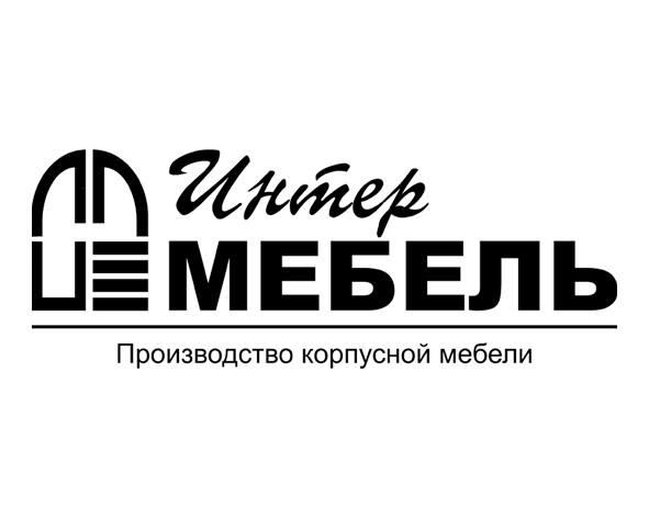 Интер-мебель