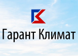 Гарант Климат