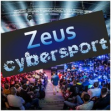 ZEUS cybersport