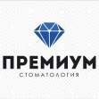 Стоматология Премиум